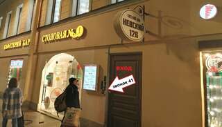 Гостевой дом  Геральда на Невском 126 Санкт-Петербург Полулюкс DBL с одной двуспальной кроватью-16